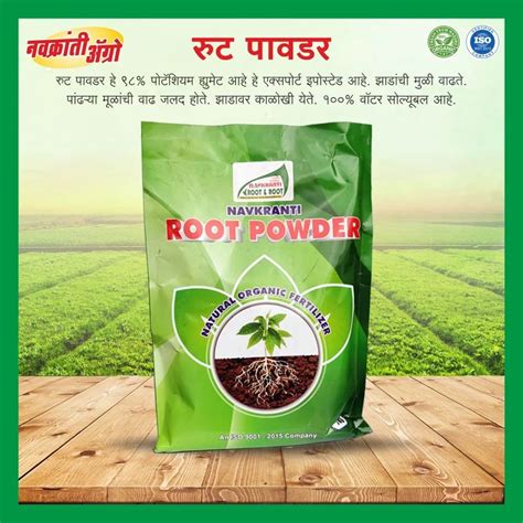 Root Powder Packaging Size 1kg At ₹ 400kg In Pandharpur Id