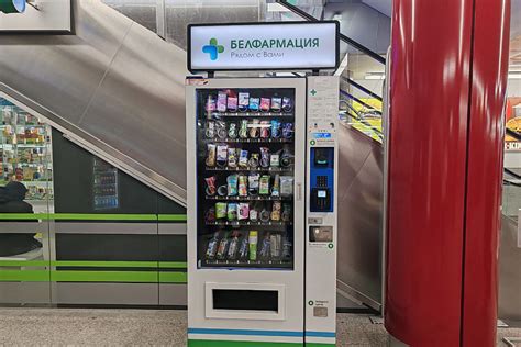 Автоматы с презервативами и пластырями появились в Минске - Как тут жить.