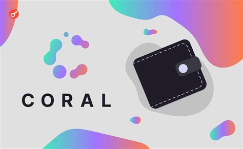 Стартап Coral запустил бета-тест своего кошелька
