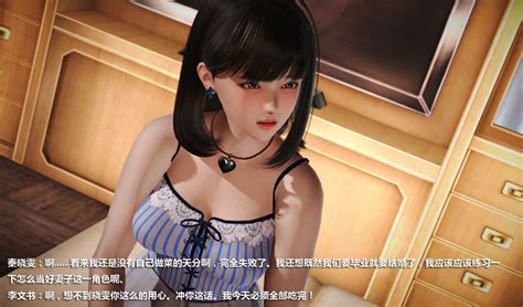 NTR æˆçšå³å æé at Comics Porn Pic Page 13