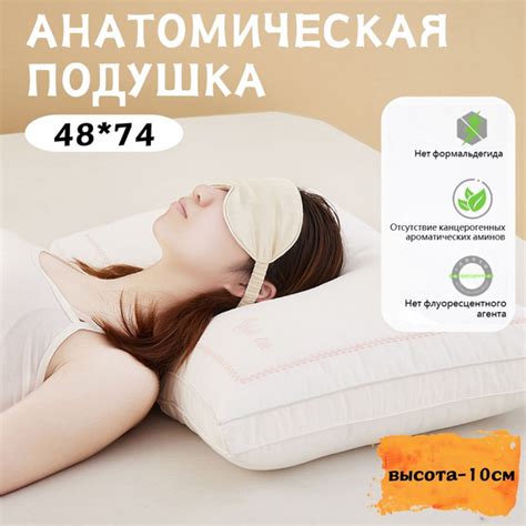 Подушка 48x75 см, наполнитель Натуральный шелк, - купить по выгодной ...