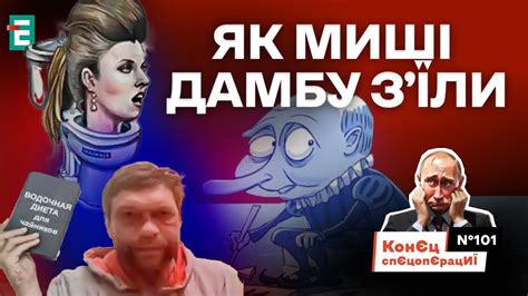 🔴 РФ: 250 млн вбитих і захоплення Європи - YouTube