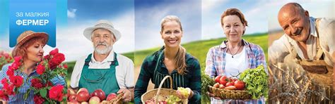 Растителна защита | Syngenta