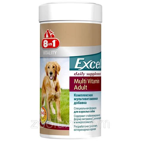 Купить 8in1 Excel Multi Vitamin Adult, 70 таб Витамины для собак 8 in 1 ...