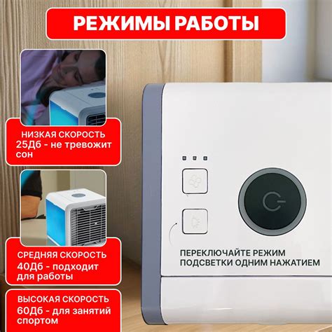 Мобильный кондиционер Bestyday Arctic Air / мини кондиционер белый ...