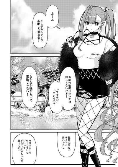 Toriko To Icha Love Onsen Ryokou Nhentai Hentai Doujinshi And Manga