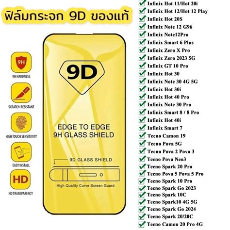 D For Infinix Hot I Hot I I S Pro Note Smart Spark Go