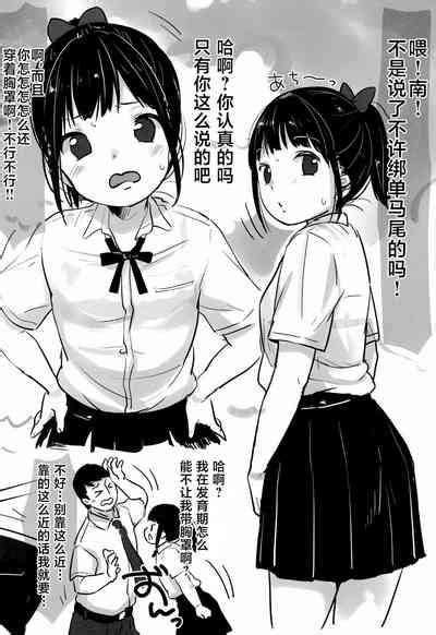 C92 Omake Bon Nhentai Hentai Doujinshi And Manga