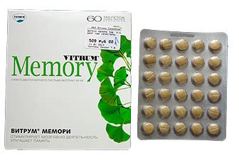 Витамины Витрум Мемори для улучшения памяти и функций мозга
