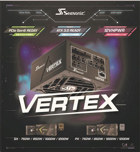 Seasonic Vertex