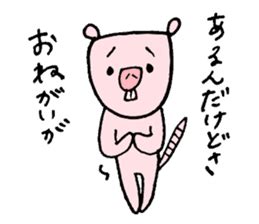 Sticker Of Naked Mole Rat By Ahirumama Sticker