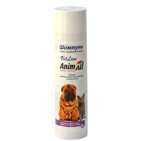 Купить Шампунь AnimAll VetLine лечебный с хлоргексидином и ...