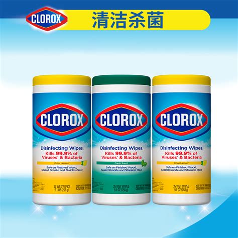 Купить Высокая Le's Clorox стерилизовать 99.9% салфетки семья чистый ...