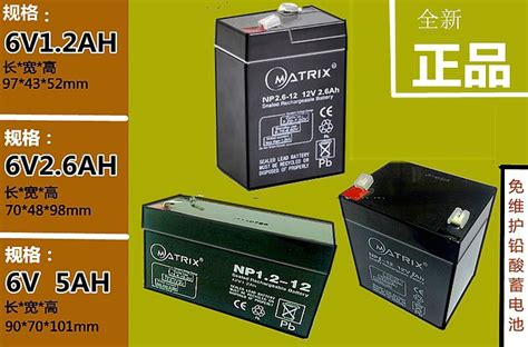 Купить Аккумулятор фиксированный 12v2. 6ah 12в1. 2ah 12v5ah батареи ...