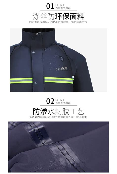 Tiantang дождевик и дождевик комплект из ткани Оксфорд плащ мотоцикл ...