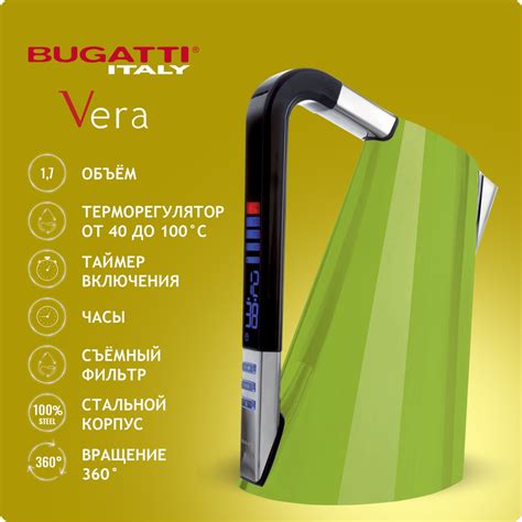 Чайник электрический Bugatti VERA green apple 14-VERACM купить на OZON ...