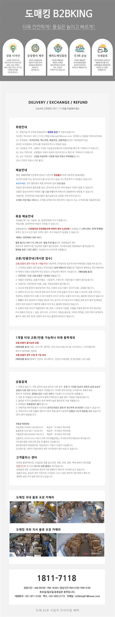 우드데코판 MDF 사각판 10cm×10cm 두께3mm - 도매킹