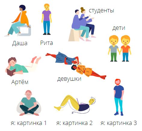 ЛЕЖАТЬ, СТОЯТЬ, СИДЕТЬ, ВИДЕТЬ, СЛЫШАТЬ - Language Step By Step