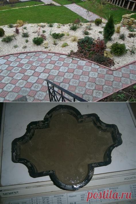 Отливаем тротуарную плитку своими руками / тротуарная плитка / 7dach.ru ...