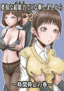 Group Rabikuze E Hentai Galleries