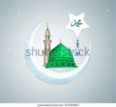 Madina Munawara Prophet Muhammad Mosque Translation Stock Illustration ...