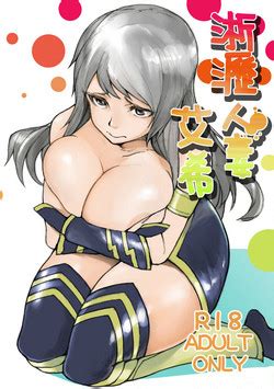 League Of Legends Ashe Nhentai Hentai Doujinshi And Manga