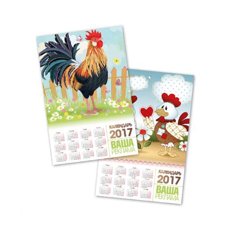 Календари на заказ с логотипом печать и производство