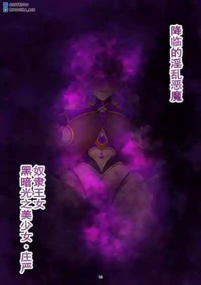 EMPRESS CLUBひろかるスカイ プ キュア⑦キュアマジェスティ悪堕ち編 nhentai hentai doujinshi and manga