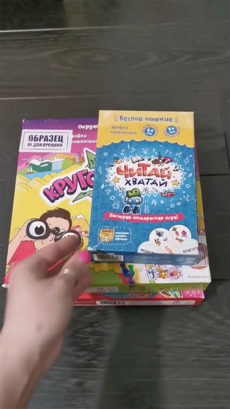 Игры от Банды умников 🙌 - YouTube