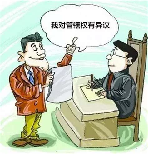 婚姻家事案件的级别管辖及地域管辖问题分析 知乎