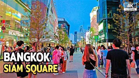 Siam Square Evening Walking Street Bangkok 2022 4k Youtube