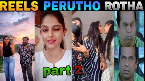 Insta Reels Rotha Videos Trolls Part Latest Insta Reels Trolling