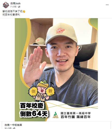 台南josh被家暴後復出！老婆amber悄悄重啟頻道 網驚：和好了？ 網紅 Newtalk新聞