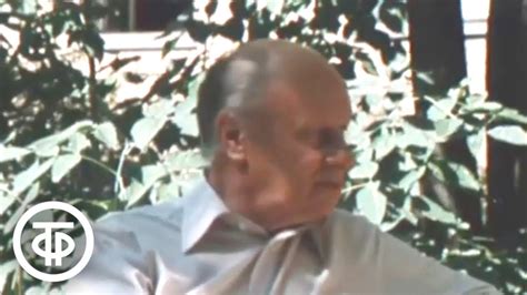 У театральной афиши. Рассказывает Виктор Розов (1982) - YouTube