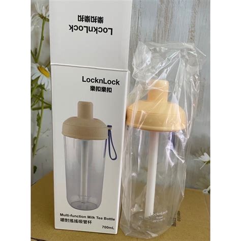 Locknlock 樂扣樂扣 嚼對搖搖吸管杯 700ml Elvira68 Iopen Mall