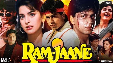 Ram Jaane Full Movie Review Facts Shah Rukh Khan Juhi Chawla