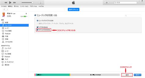 【iphone】簡単にボイスメモをpcに転送して保存する方法5選！ Apptopi