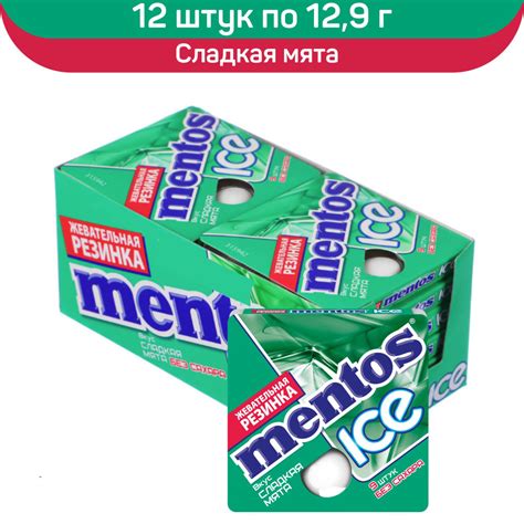 Жевательная резинка Mentos ICE, сладкая мята, 12 шт х 12,9 г купить на ...