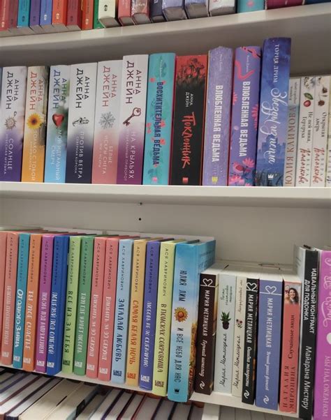 Books shelf