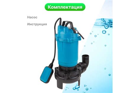 Дренажный насос DGM BP-A111 - выгодная цена, отзывы, характеристики ...