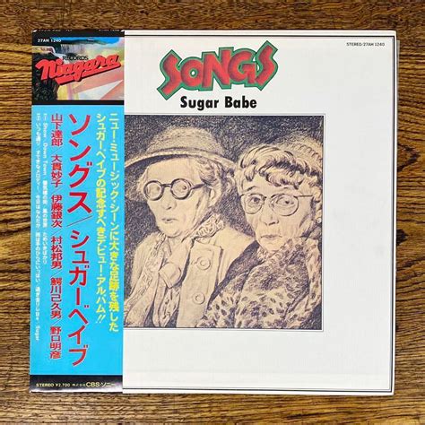 Yahoo オークション 帯あり SONGS Sugar Babe ソングス シュガーベイ