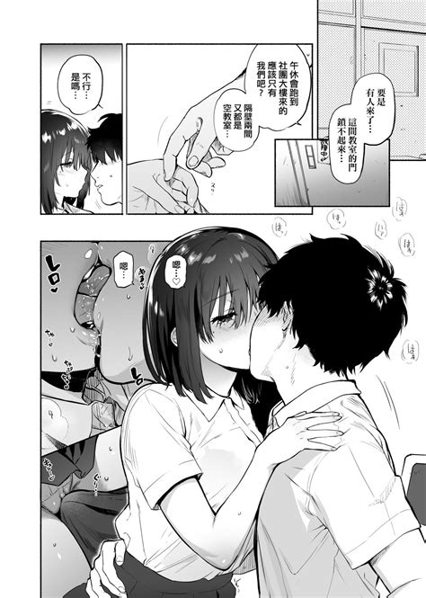 とろけてとける Page 181 nhentai hentai doujinshi and manga