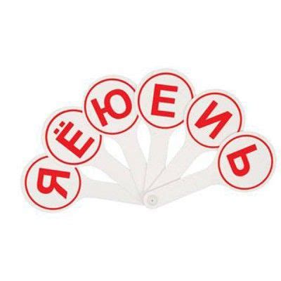 Касса-веер гласные буквы ВК01 Стамм - Набережные Челны - купить с ...