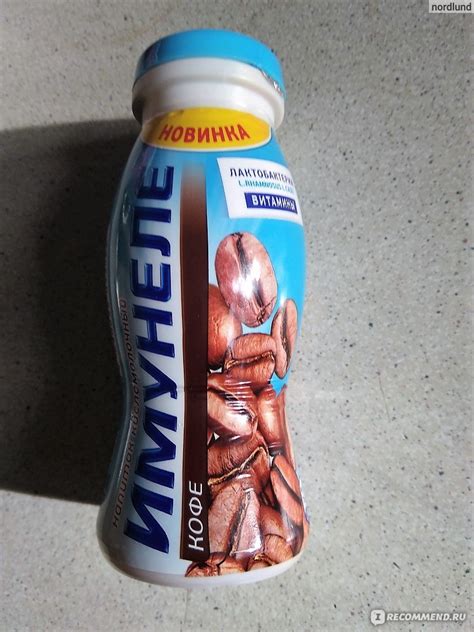 Кисломолочные продукты Имунеле For Men с кофе - «Сексистсткий кефирчик ...