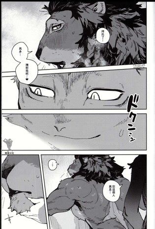 Crux 症结 Luscious Hentai Manga Porn