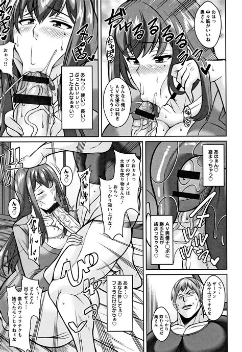 Sokuhame Sukebe Hole Page Nhentai Hentai Doujinshi And Manga