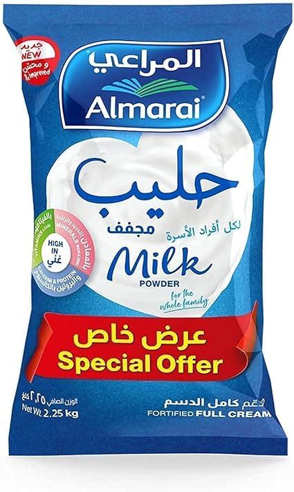 Almarai Full Cream Milk Powder Kg White Buy Online At Best