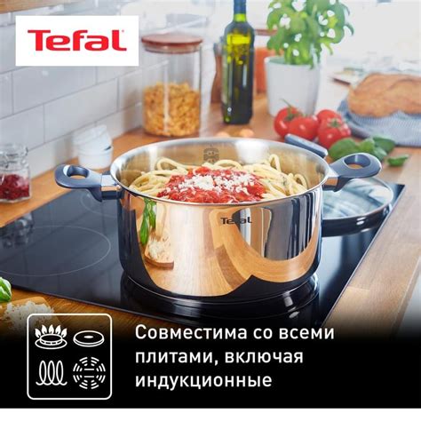Набор посуды Daily Cook Tefal G713SB45 11 предметов - купить по лучшей ...