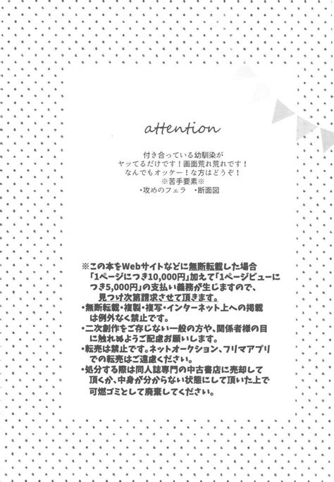 Boku No Hero Academia Dj Hirosu Nuidara Maikuro Bikini By Caramelt Inata JP Updated