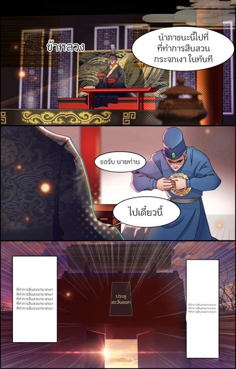 God-manga ก๊อดมังงะ อ่านมังงะมังฮวา manga manhwa ออนไลน์แปลไทย